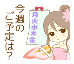 The night sticker which works sticker #8182924