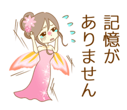 The night sticker which works sticker #8182928