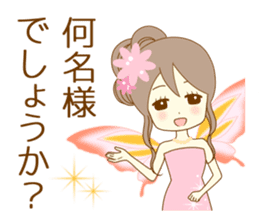 The night sticker which works sticker #8182931