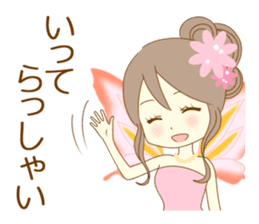 The night sticker which works sticker #8182939