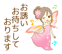 The night sticker which works sticker #8182947