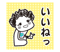 girl tight perm2. sticker #8183028