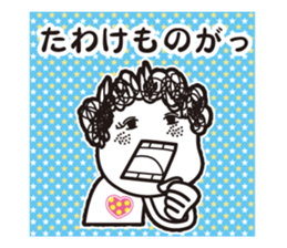 girl tight perm2. sticker #8183046