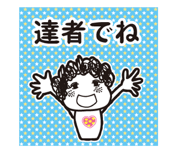 girl tight perm2. sticker #8183051