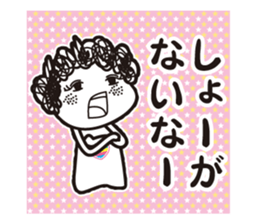 girl tight perm2. sticker #8183060