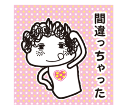 girl tight perm2. sticker #8183066