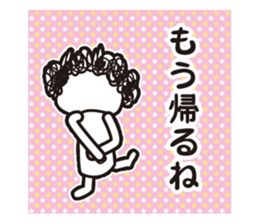 girl tight perm2. sticker #8183067