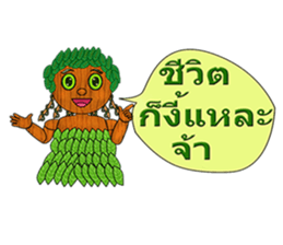 Little wooden puppet sticker #8183310