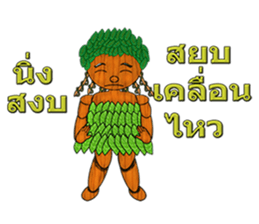 Little wooden puppet sticker #8183312