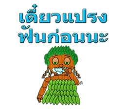 Little wooden puppet sticker #8183318