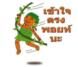 Little wooden puppet sticker #8183324