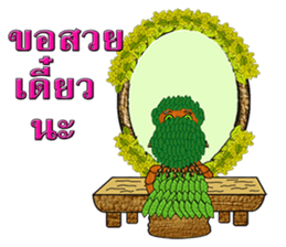 Little wooden puppet sticker #8183339