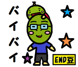 green peas sticker #8183509