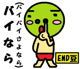 green peas sticker #8183510