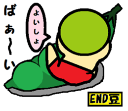 green peas sticker #8183511