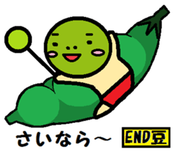 green peas sticker #8183515