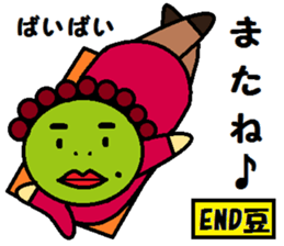 green peas sticker #8183516