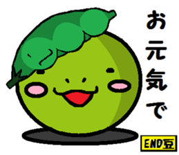 green peas sticker #8183520