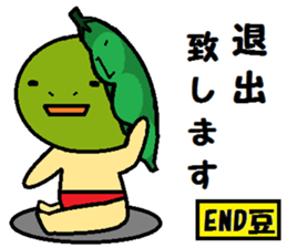 green peas sticker #8183523