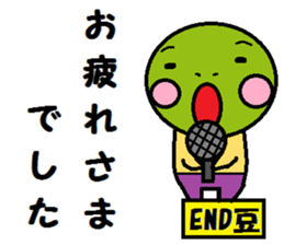 green peas sticker #8183524