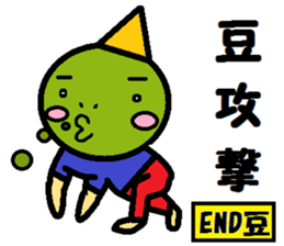 green peas sticker #8183531