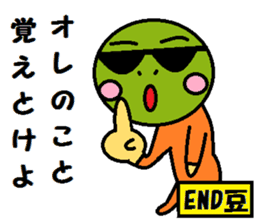 green peas sticker #8183534