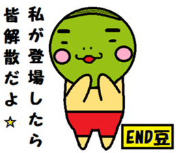 green peas sticker #8183535