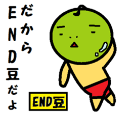 green peas sticker #8183536