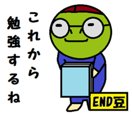 green peas sticker #8183538