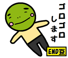 green peas sticker #8183539