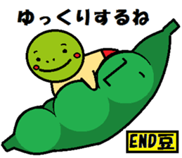 green peas sticker #8183540