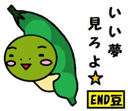 green peas sticker #8183544