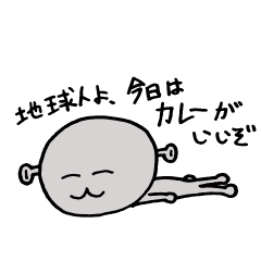 Loose character Alien