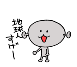 Loose character Alien sticker #8183589