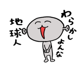 Loose character Alien sticker #8183592