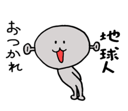 Loose character Alien sticker #8183594