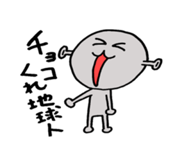 Loose character Alien sticker #8183595