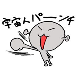 Loose character Alien sticker #8183603