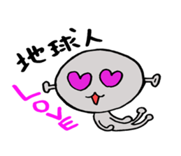 Loose character Alien sticker #8183605