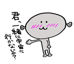 Loose character Alien sticker #8183607