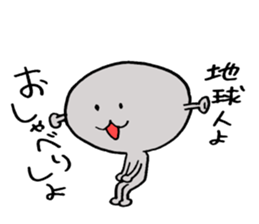 Loose character Alien sticker #8183611