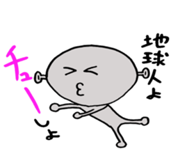 Loose character Alien sticker #8183614