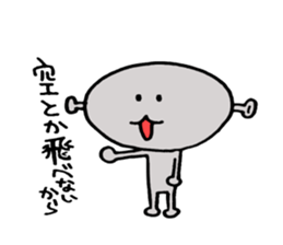 Loose character Alien sticker #8183626