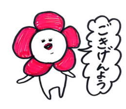 small eyes 4 sticker #8183756