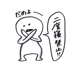 small eyes 4 sticker #8183757