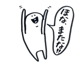 small eyes 4 sticker #8183763