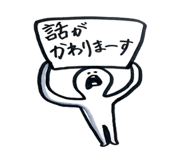 small eyes 4 sticker #8183766