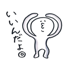 small eyes 4 sticker #8183770