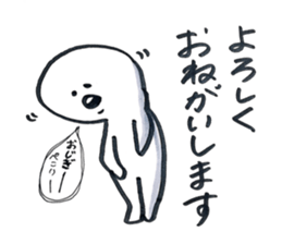 small eyes 4 sticker #8183775