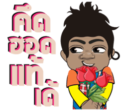 Phu BaoThai Bann sticker #8184310